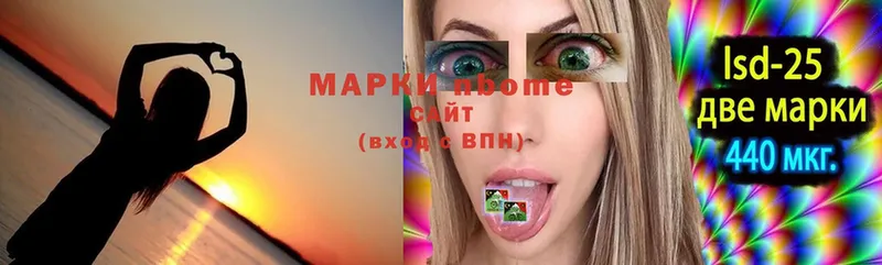 купить наркотики цена  Починок  Марки 25I-NBOMe 1,5мг 